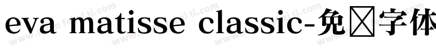 eva matisse classic字体转换